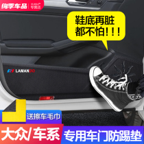 Volkswagen Lingdu polo Santana Lang Touran L interior modification decoration car door anti-kick cushion car stickers