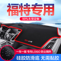 Ford Focus Forrest Mondeo car supplies interior decoration central control instrument panel sunscreen light-proof pad