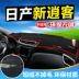 Nissan Classic Sylphy Mới 逍 籁 籁 籁 汽车 汽车 - Ô tô nội thất Accesseries phụ kiện trang trí xe ô to Ô tô nội thất Accesseries