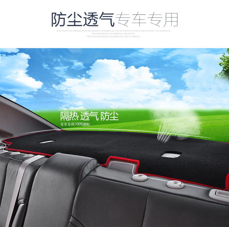 MG GT / ZS / MG3 / MG3SW cung cấp thay đổi kem chống nắng đặc biệt MG6 để tránh các miếng đệm nhẹ sau thảm cửa sổ - Ô tô nội thất Accesseries đệm hạt gỗ ô tô