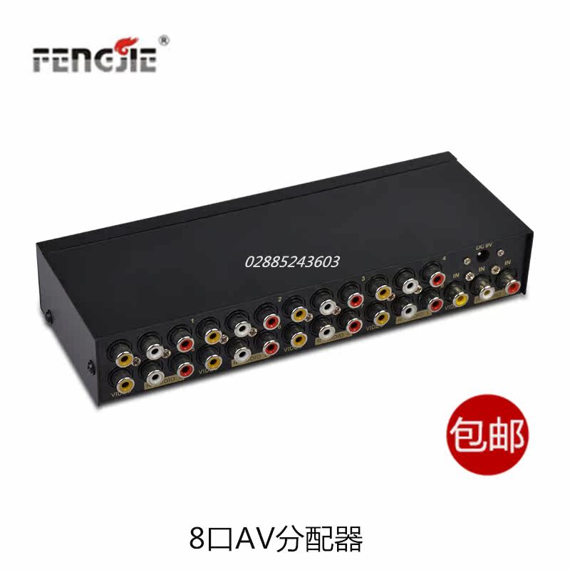 AV splitter 1 into 8 out, one point eight, one into eight out, audio and video switcher, one into four out av converter