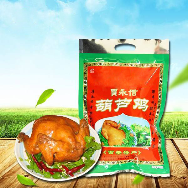 Hyacinth Chicken Jia Yongxin Ready-to-eat Chicken Cooked Food Fitness halal Shaanxi Hui Min Street Tproduction Vacuum Packaging