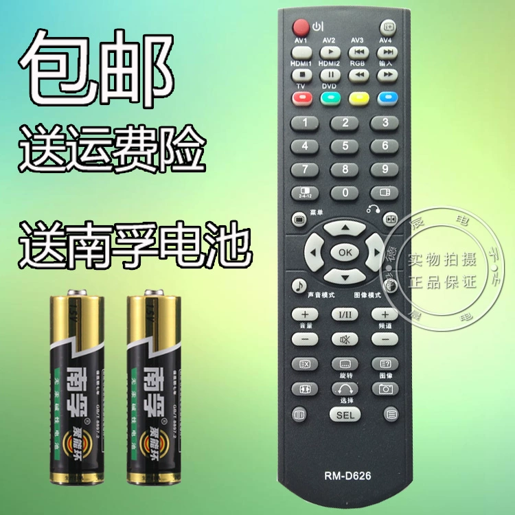 Phù hợp với bộ điều hợp đa năng TV LCD Hitachi Bảng điều khiển từ xa RM-D626 CLE-937 CLE-989 - TV