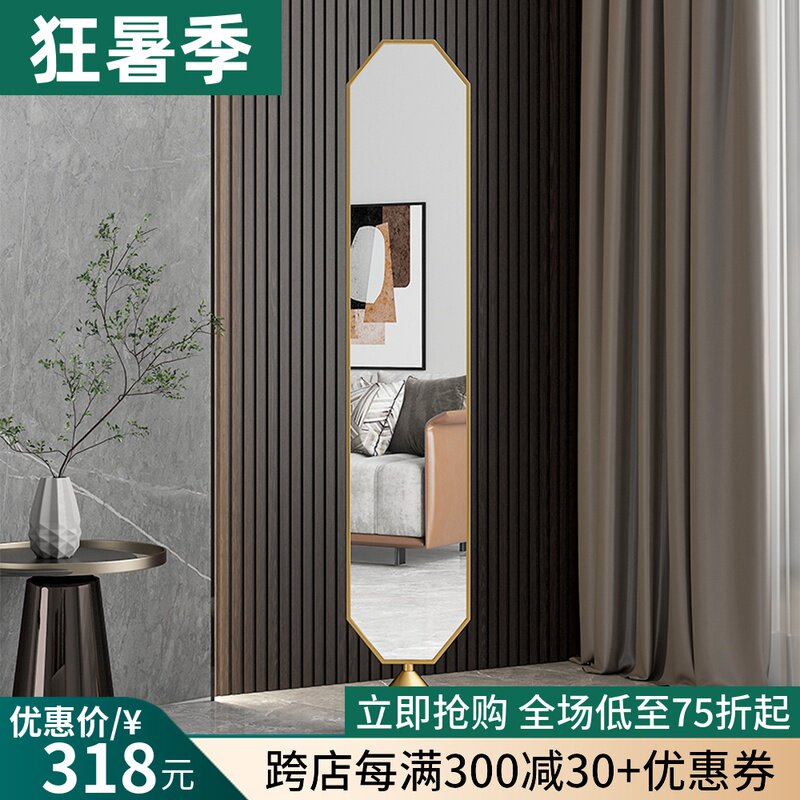 Full body mirror Ins floor Home bedroom Girl Full Body Mirror Living Room Modern Minima Light Extravagant Corner Full Body Mirror