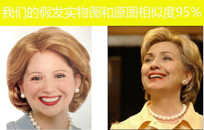 Perruque cheveux courts - Ref 2608555 Image 7