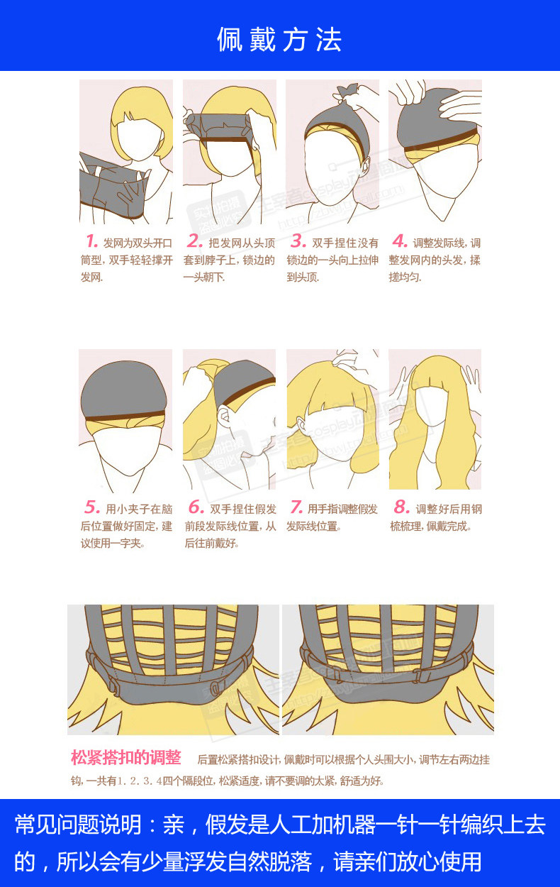 Perruque cheveux raides Court - Ref 2613025 Image 14