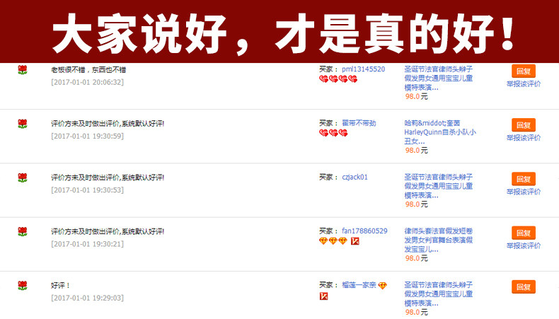 Perruque Les cheveux longs - Ref 2609305 Image 9