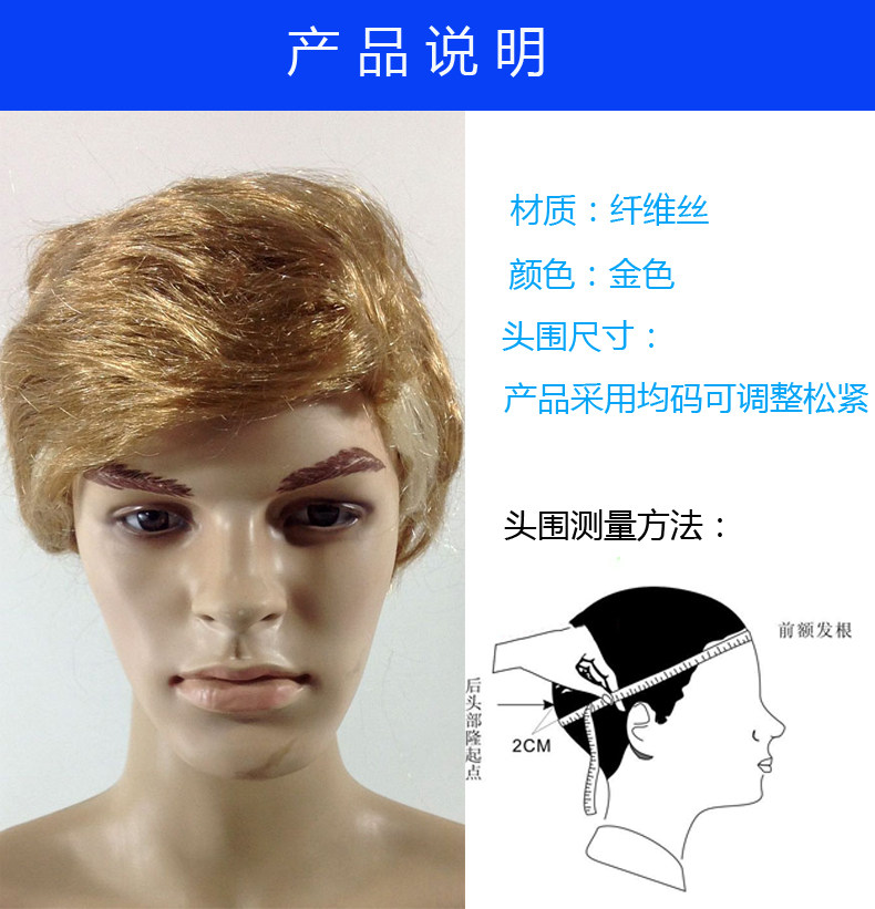 Perruque cheveux raides Court - Ref 2613025 Image 9