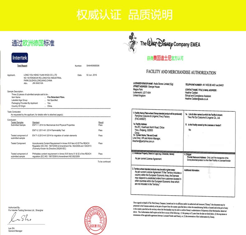 Perruque cheveux courts - Ref 2608555 Image 11