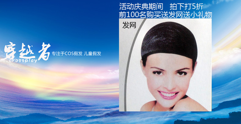 Perruque Les cheveux longs - Ref 2609305 Image 15