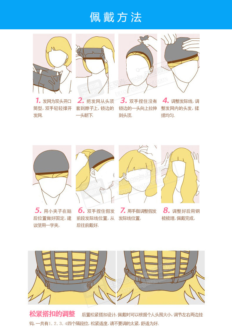 Perruque Les cheveux longs - Ref 2609305 Image 16