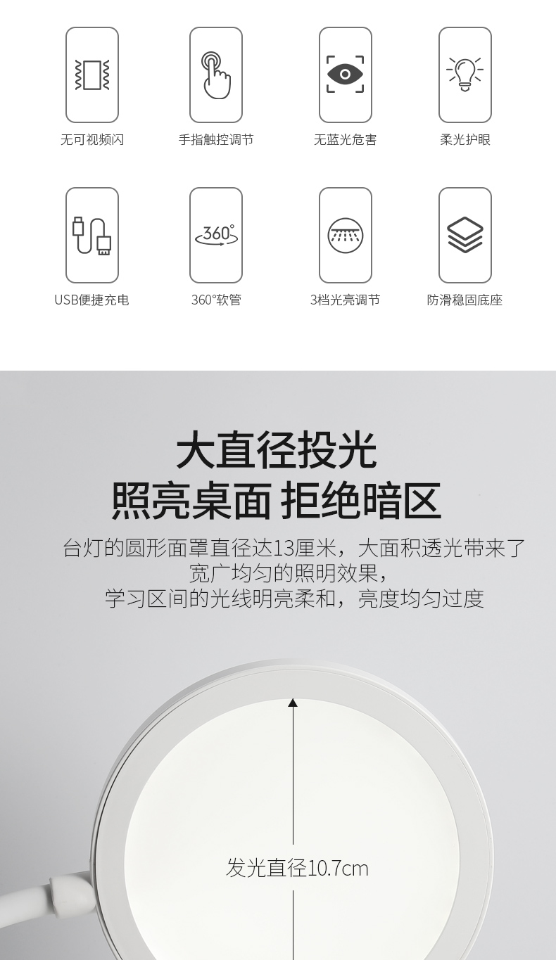 Seebest 视贝  LED护眼台灯 图2