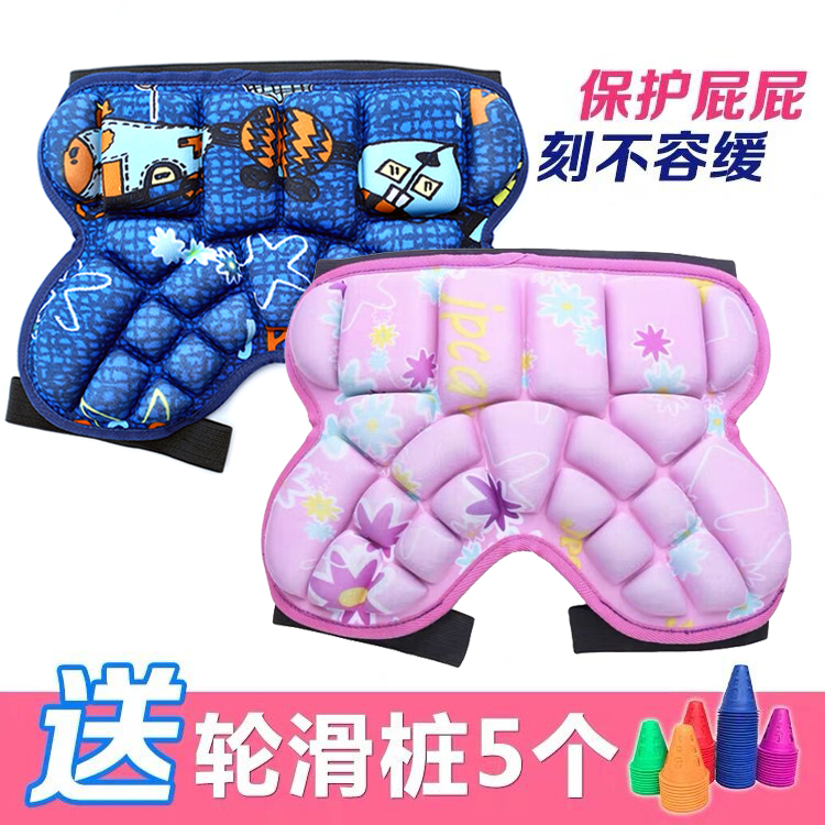 Child Protection Hip Wheel Slip of ice Ice Anti-Fall Pants Scooter Protection Pants Baby Fart Protection Mat Butt Pad