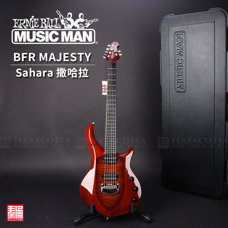 Officially licensed Musicman BFR Majesty Sahara Electric Guitar
