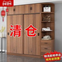 Sliding door wardrobe home bedroom modern simple rental room economical solid wood wardrobe small apartment cabinet