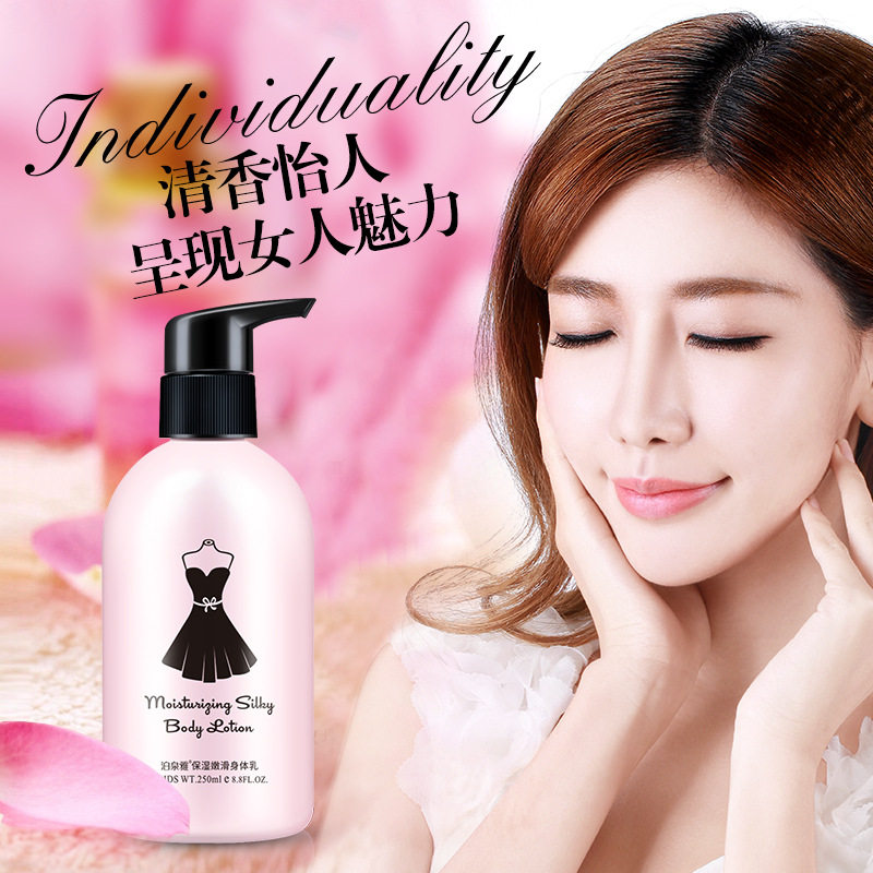 包邮正品泊泉雅黑裙身体乳保湿嫩滑补水小香体浴后持久留淡香润肤