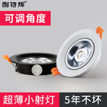 Ultra thin spotlight led embedded open pore 5 5 5 6cm 7 5 8 cm Living room Background wall Wine Cabinet Ceiling Light