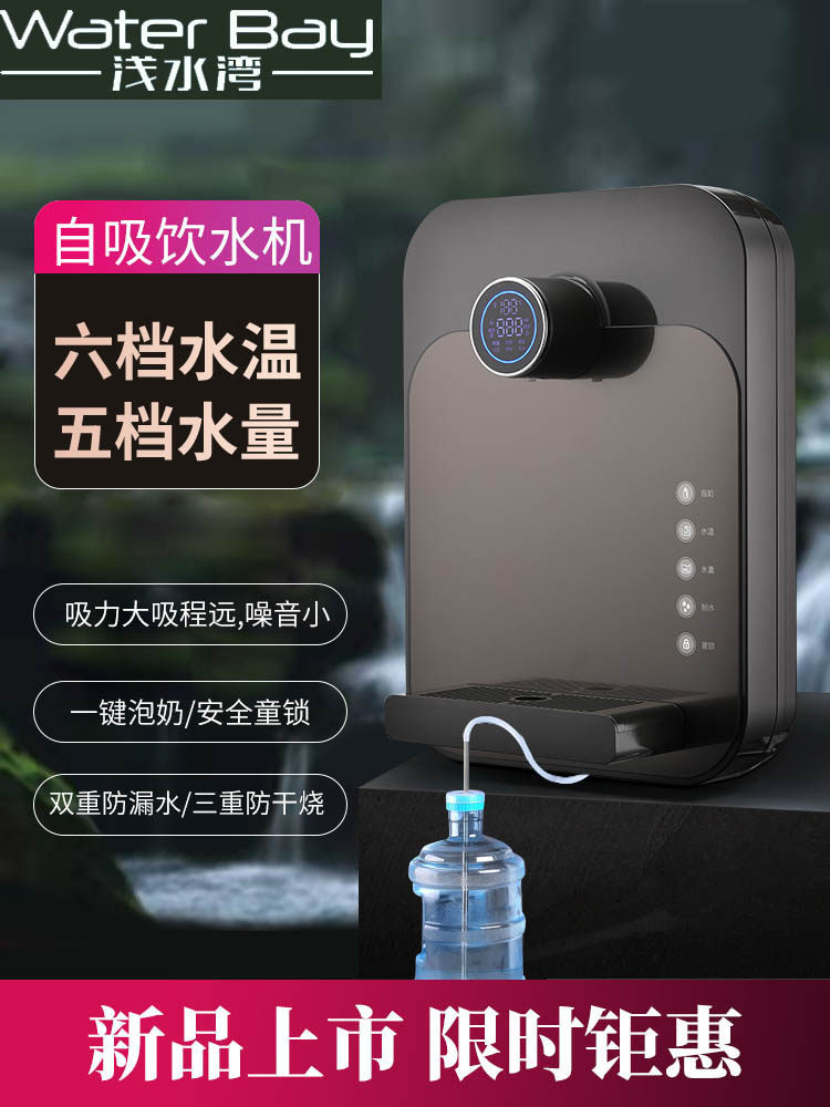 Pipeline machine home wall-mounted water dispenser home smart instant hot temperature adjustment gallbladder self-priming bottom bucket direct drinking machine