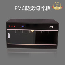 PVC climbing box breeding incubator pet reptile pet lizard gecko horned frog bird hedgehog snake mane lion tortoise box