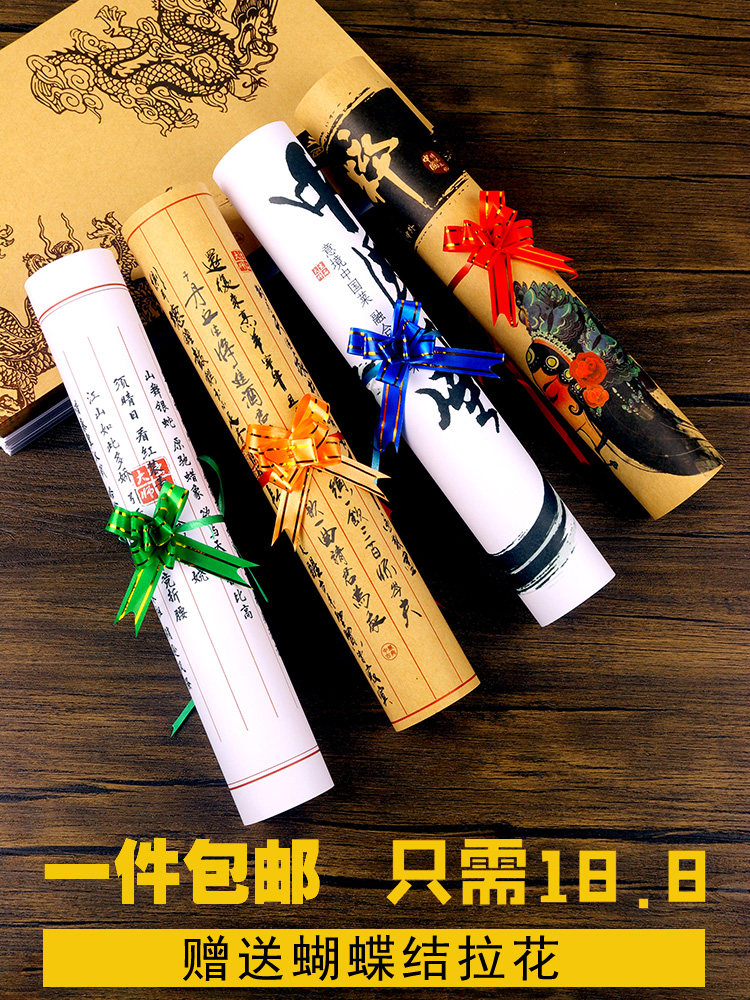 Artistic dish mat paper Art paper Cold dish plate decoration Catering hotel plate decoration Creative paper Calligraphy edge embellishment