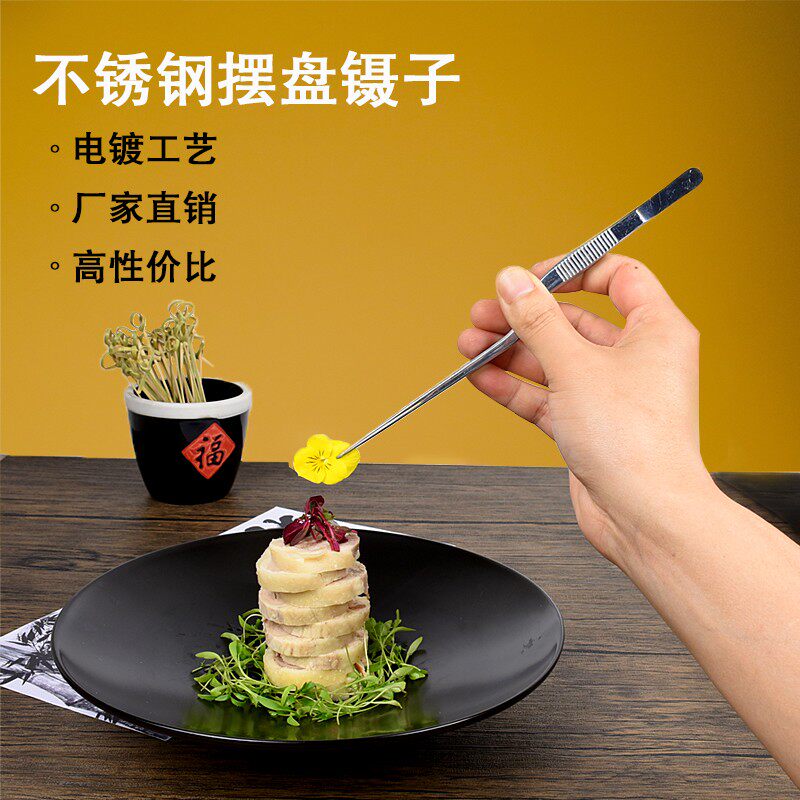 Chef Chinese and Western cold dishes plating decorated with stainless steel tweezers molecular cooking tools sandwich Michelin restaurant