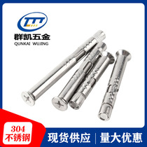 304 stainless steel cross countersunk head expansion screw door and window special flat head inner expansion pull explosion screw bolt M6M8M10