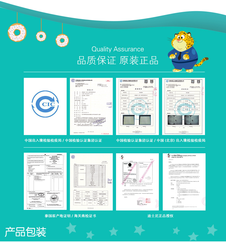 TAIPATEX Thái Lan Gối cao su thiên nhiên Crazy Animal City Gối đậu phộng 1-3 tuổi Gối trẻ em - Gối gối chống trào ngược cho bé