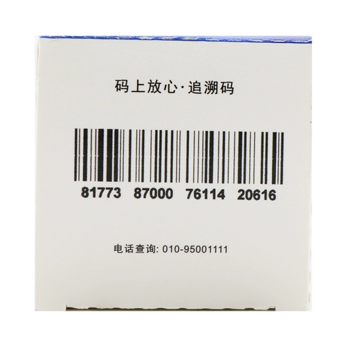Частная бесплатная доставка] передняя часть горы Байюн 0,34 грамма*180 таблеток/простатит коробки и мочи после мочи.