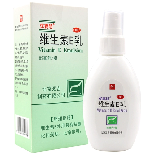 优赛明 Витамин E, 85 мл