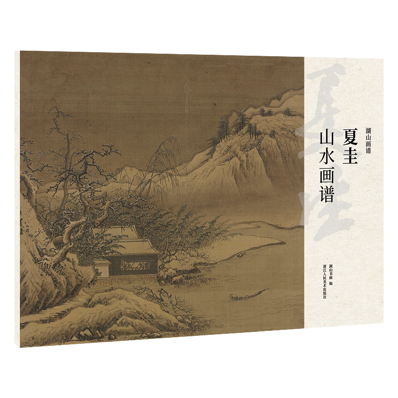 【1904SDW2053】中国古董品 中国美術 手卷 【山水】 画繪 立軸 精品軸 古董品 古玩 收藏品 靜芯 最近刷新- 地摊