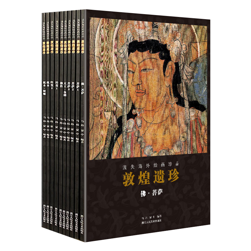 中国古美術【敦煌遺書 金光明経 残卷 無経】 掛軸 大珍品 希少品 ・紙本・日本国内発送 