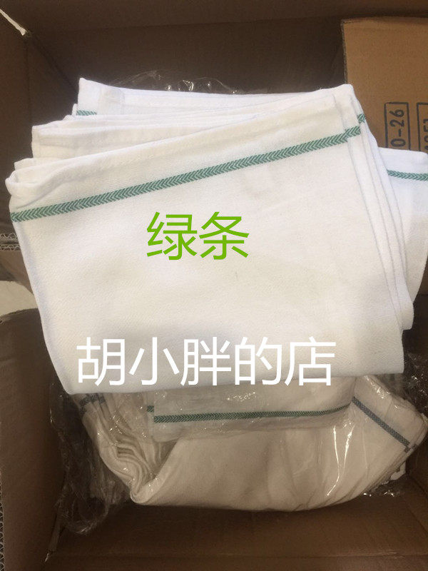 Catering Shop Special Rag Towel Red Strips Blue Bar Green Bar Catering Shop Milk Tea Shop Coffee Shop Special