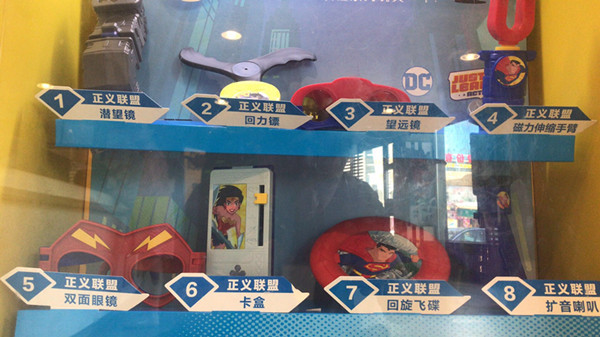 2019 McDonald's Justice League toys McDonald's Hero League doll ornaments a full set of 8