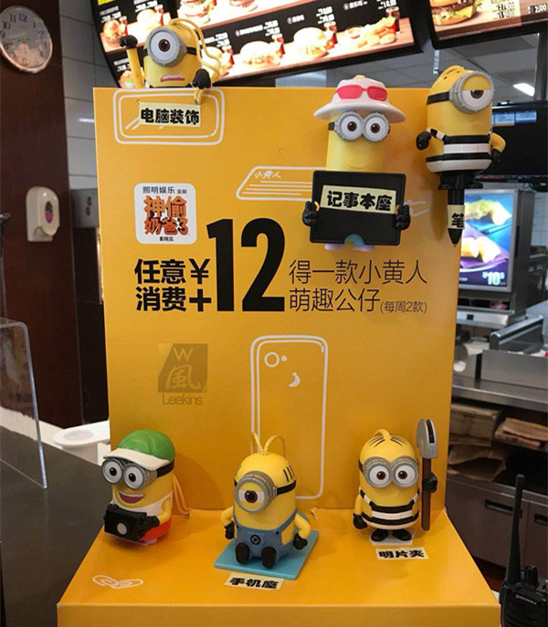 2017 McDonald's Minions Doll Toys McDonald's Minions Toy Model Full set of 6 models