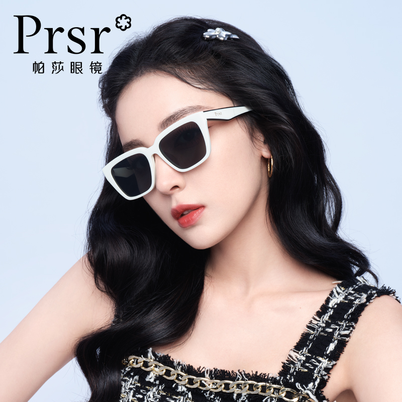 Pasha 2022 new Pasha female sunglasses round long face shortsighted girlfriends photo white sunglasses polarized glasses