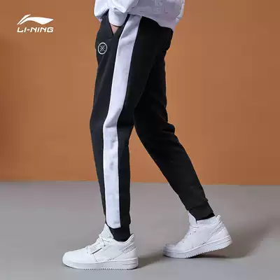 Li Ning sports pants men's pants winter plus velvet thick Wade Series warm small feet closed knitted casual trousers men