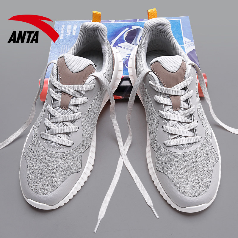 Anta sneakers men's shoes official flagship 2021 spring and summer new shock absorption comprehensive training shoes leisure fitness running shoes men