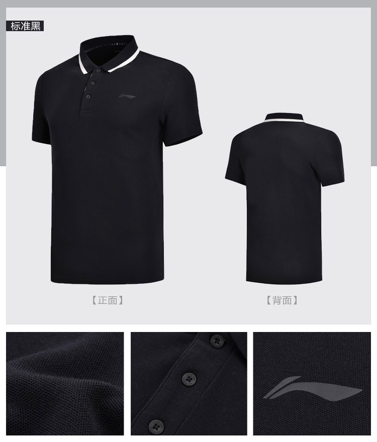 Li Ning t 桖 áo sơ mi nam dạng sóng thông thường POLO mùa xuân 2019 mùa xuân mới thấm mồ hôi tay áo ngắn thể thao nam áo polo thể thao nam