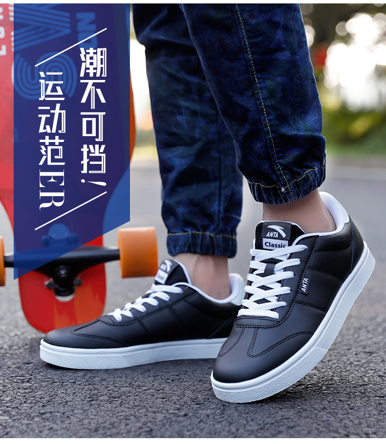 Một đôi giày da nam giày da nhỏ màu trắng 2018 thu đông mới giày thông thường thấp để giúp giày skate giày thể thao giày thể thao gucci