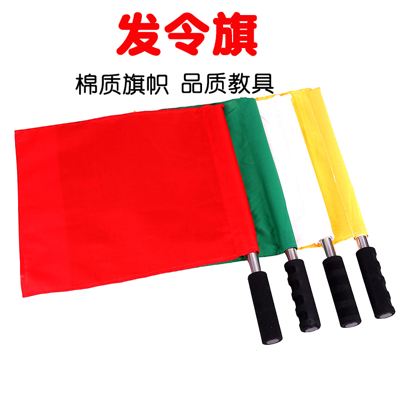 Issuing Flag Football Referee Flag Signal Flag Athletics Competition Flag Traffic Command Flag Games Referee Flag