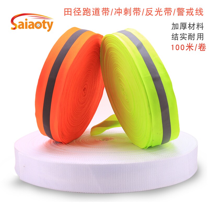 Track and field track with site cordon beach volleyball sideline site sign with safety warning line site marking