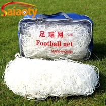 5-a-side football net 7-a-side football net 11-a-side football net Bold football net Polyethylene durable football net
