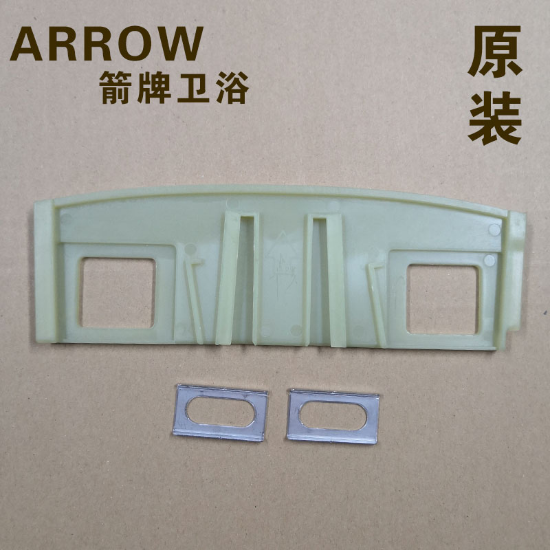 ARROW arrows smart horse lid plate mounting fixed base plate holder base metal sliding sleeve screw AK1000
