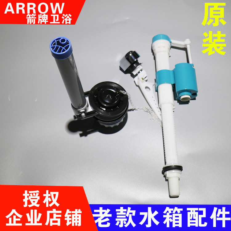 Wrigley toilet water tank accessories ceramic water tank inlet valve drain valve old side press water parts