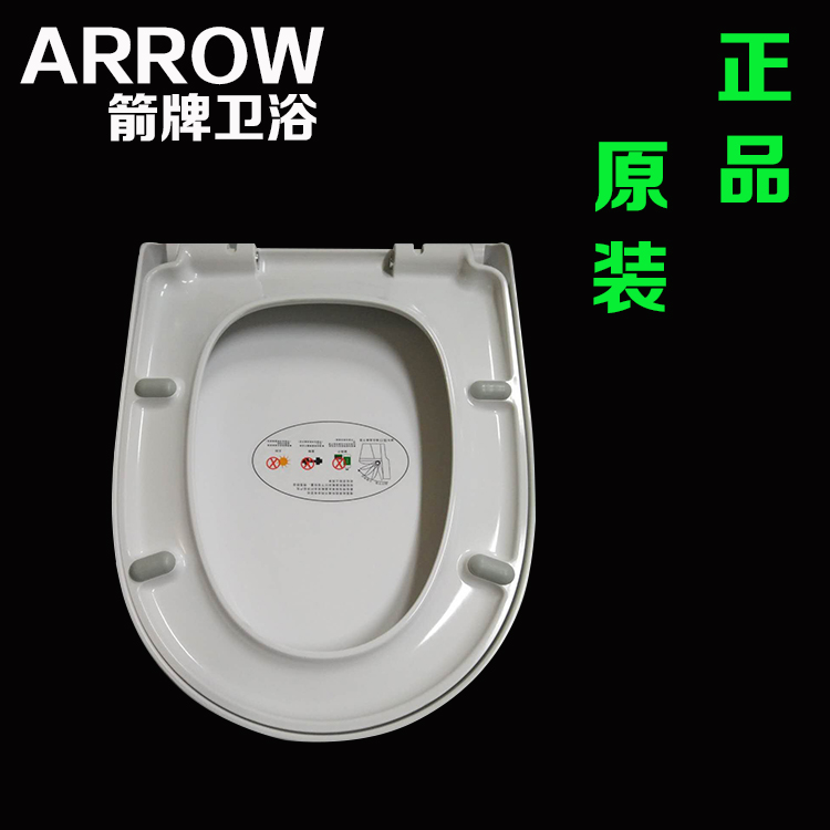ARROW Arrows original Toilet Lid Plate AB1262 1282 1162 AB1126 Toilet Mute Slow Down