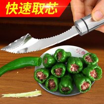 304 stainless steel multifunctional fruit and vegetable tools chili coring device Green Pepper to seed tHhV46NqBp