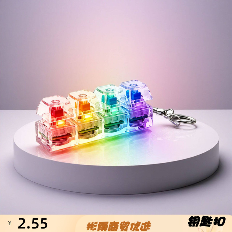 【In Stock】Cross-Border Light-Up Stress Relief Keychain Macaron Color Stress Relief Gadget Fidget Toy Keychain 【In Stock】Cross-Border Light-Up Stress Relief Keychain Macaron Color Stress Relief Gadget Fidget Toy Keychain