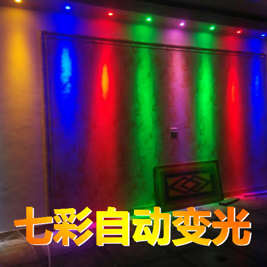 LED color small spotlight RGB colorful gradient red, blue and purple household ceiling embedded ceiling downlight hole light 1w3W