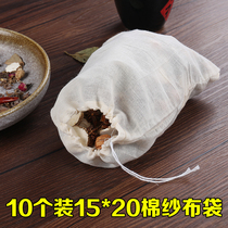 10 15*20 cotton decoction bags boiled brine gauze bag seasoning bag soup slag filter bag tea bag