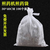 Large 30 * 40cm non-woven fabric decocting bag disposable cooking bag decocting filter bag halogen bag